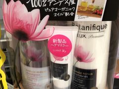 -永旺(大阪巨蛋城店)