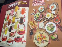 -斗牛士牛排餐厅(嘉里汇店)