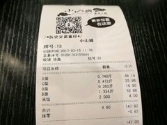 -小山城麻辣香锅(新邻生活广场店)