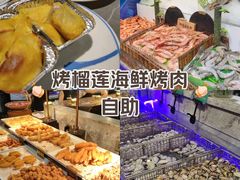 -山海盟海鲜烤肉自助餐厅(杭州萧山银泰店)