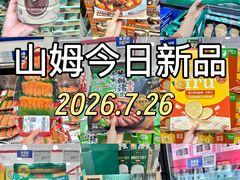 -山姆会员商店(西溪店)