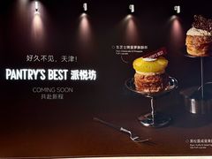 -天津万象城