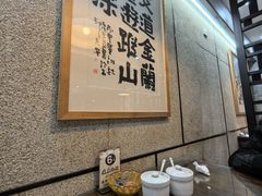 -建基泡馍·西安老字号·清真(永宁店)
