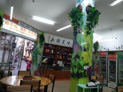 -金勺子原汤椰子鸡