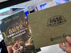 -松雷商业(南岗店)