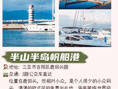 -海棠湾