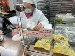 -沈大成(南京东路店)