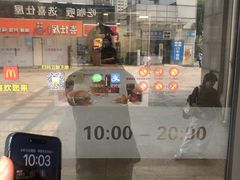 -麦当劳(秣陵路店)