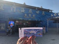 -厦门海底世界