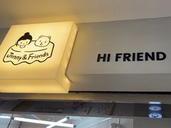 -静宜和她的朋友(星海广场店)