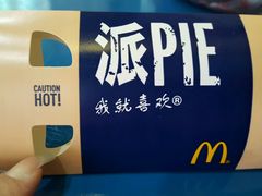 android_upload_pic-麦当劳(温州人民路店)