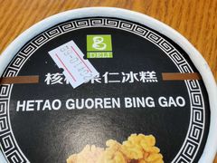 -老大昌(淮海中路店)