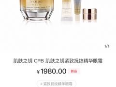-上海第一八佰伴