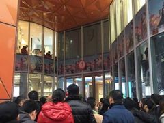 -吾悦广场(南京鼓楼店)