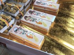 -老鼎丰(靖宇街总店)