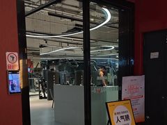 -一年四季24小时智能健身(广百店)