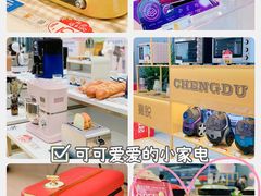 -苏宁易购(成都春熙路店)