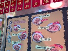 -亞婆井·劲抽面食(铂顿城店)