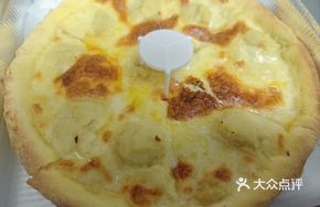 6-inch Durian Pizza with Fresh Musang King Fruit