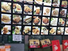 -宫廷糕点铺