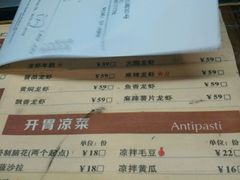 android_upload_pic-巴厘龙虾·榜首油焖大虾(旗舰店·万松园)