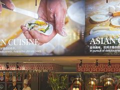 -富力希尔顿酒店·地阔自助餐厅