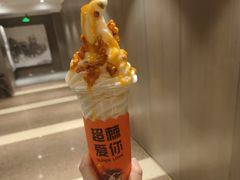 沙棘冰淇淋-凯鸽酒楼(操场城店)