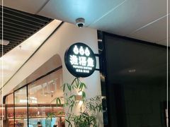 -渔语鱼新川菜Bistro(万象天地店)