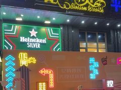 -花开富贵平潭海鲜楼(平潭店)