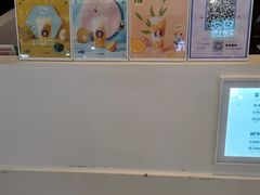 -一只酸奶牛(来福士店)