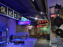 -十六蒲(桂林路店)