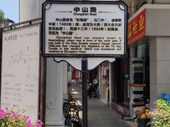 -海口骑楼老街历史文化街区