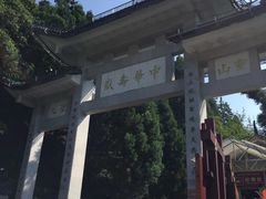 -南岳衡山风景名胜区