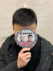 -唐风采假发补发定制