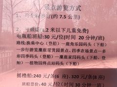 -溱湖国家湿地公园