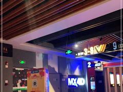 -万达影城(双流万达广场CINITY店)