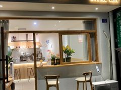 门面-infinite cafe
