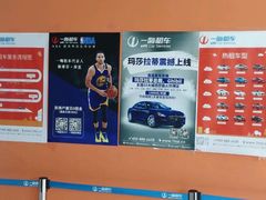 -一嗨租车(凤凰机场店)