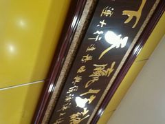 android_upload_pic-陈学林面馆