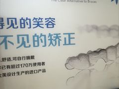 -圣呗口腔·舒适化种植牙·矫正中心(广州总院)