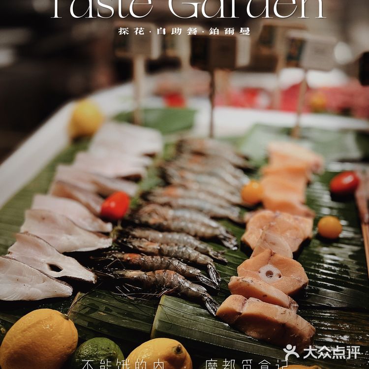 不能饿的肉|¥498自助餐 鳌虾海胆自由