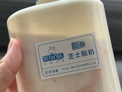 -白色日记·手作酸奶(麦凯乐店)