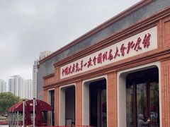-中共一大纪念馆