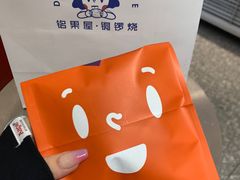 -铭果屋·铜锣烧专卖店(南京创始店)