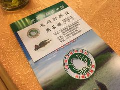 账单-长顺河豚馆(江洲东路)