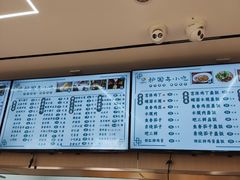 -护国寺小吃(新街口店)