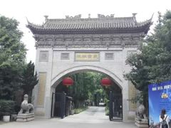 -西安关中民俗艺术博物院