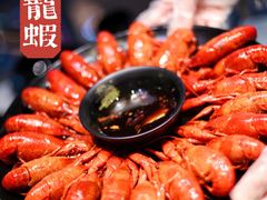 -一棠龙虾(徐家汇城开YOYO店)