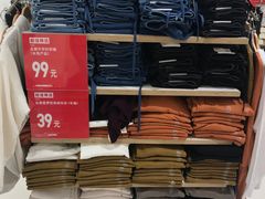 -优衣库(苏州天虹CCMall石路店)