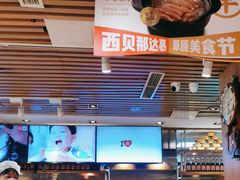 -西贝莜面村(当代商城店)